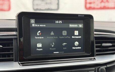 KIA cee'd III, 2019 год, 1 834 990 рублей, 11 фотография