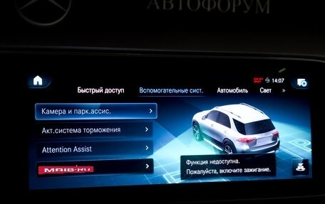 Mercedes-Benz GLE, 2020 год, 5 950 000 рублей, 27 фотография