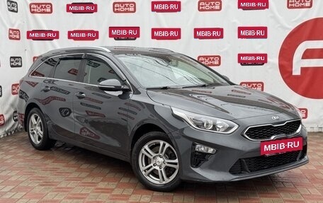 KIA cee'd III, 2019 год, 1 834 990 рублей, 3 фотография
