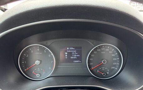 KIA Sportage IV рестайлинг, 2019 год, 1 699 900 рублей, 9 фотография
