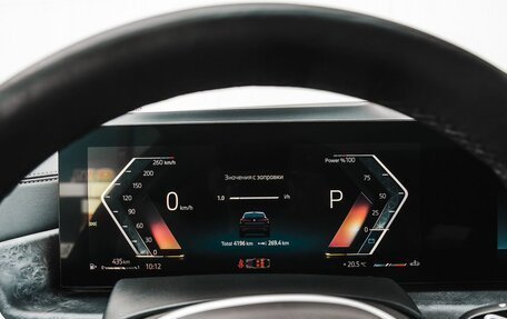 BMW X6, 2024 год, 14 290 000 рублей, 14 фотография