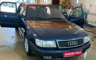 Audi 100, 1993 год, 230 000 рублей, 1 фотография