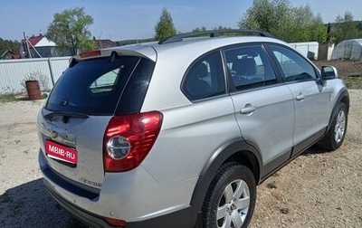 Chevrolet Captiva I, 2010 год, 1 100 000 рублей, 1 фотография