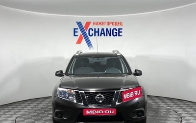 Nissan Terrano III, 2020 год, 1 465 000 рублей, 1 фотография