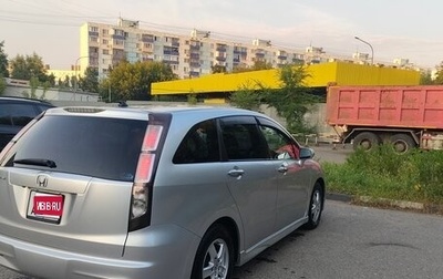Honda Stream II, 2011 год, 1 350 000 рублей, 1 фотография