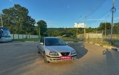 Hyundai Elantra III, 2004 год, 380 000 рублей, 1 фотография