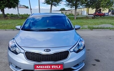 KIA Cerato III, 2014 год, 1 200 000 рублей, 1 фотография