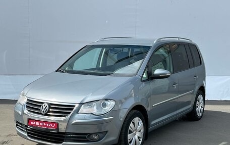 Volkswagen Touran III, 2010 год, 845 000 рублей, 1 фотография
