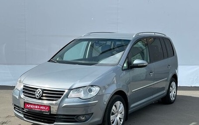 Volkswagen Touran III, 2010 год, 845 000 рублей, 1 фотография