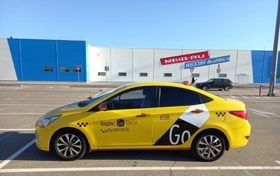 Hyundai Solaris II рестайлинг, 2015 год, 918 000 рублей, 1 фотография