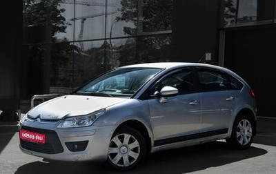 Citroen C4 II рестайлинг, 2011 год, 547 000 рублей, 1 фотография