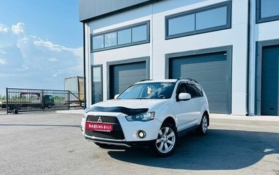 Mitsubishi Outlander III рестайлинг 3, 2011 год, 1 429 000 рублей, 1 фотография