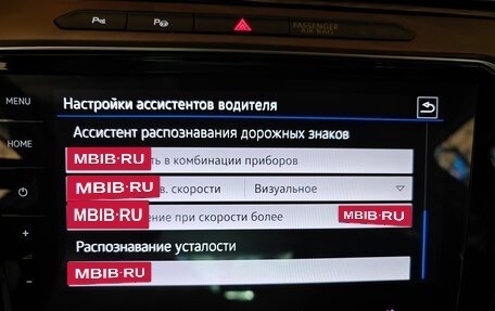 Volkswagen Passat B8 рестайлинг, 2016 год, 2 150 000 рублей, 20 фотография