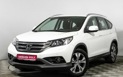 Honda CR-V IV, 2014 год, 1 589 898 рублей, 1 фотография