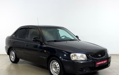 Hyundai Accent II, 2007 год, 340 000 рублей, 1 фотография