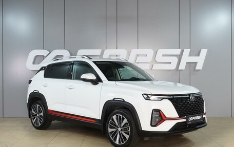 Changan CS35 Plus, 2023 год, 1 797 000 рублей, 1 фотография