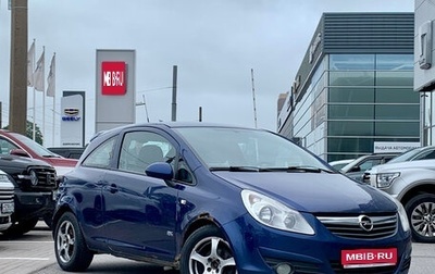 Opel Corsa D, 2008 год, 399 000 рублей, 1 фотография