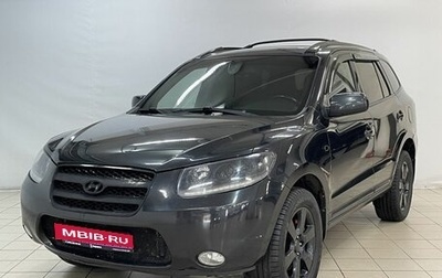 Hyundai Santa Fe III рестайлинг, 2007 год, 1 199 000 рублей, 1 фотография