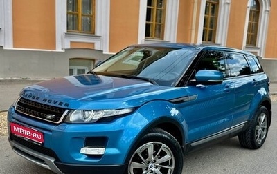 Land Rover Range Rover Evoque I, 2013 год, 1 899 000 рублей, 1 фотография