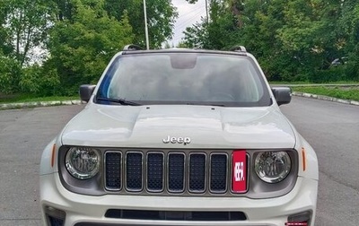 Jeep Renegade I рестайлинг, 2020 год, 1 690 000 рублей, 1 фотография