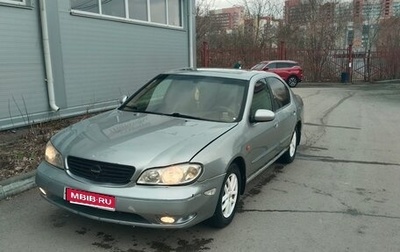 Nissan Maxima VIII, 2005 год, 330 000 рублей, 1 фотография