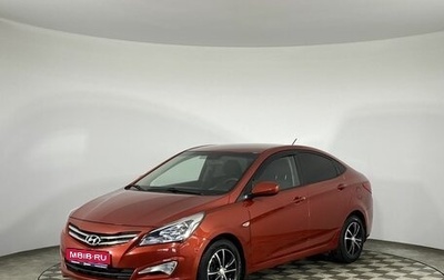 Hyundai Solaris II рестайлинг, 2015 год, 965 000 рублей, 1 фотография