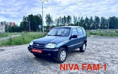 Chevrolet Niva I рестайлинг, 2008 год, 499 000 рублей, 1 фотография