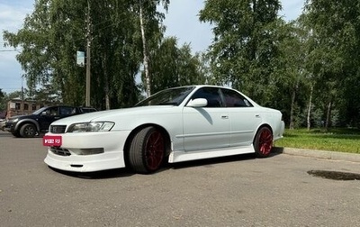 Toyota Mark II VIII (X100), 1994 год, 500 001 рублей, 1 фотография
