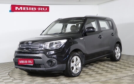 KIA Soul II рестайлинг, 2017 год, 1 399 990 рублей, 1 фотография