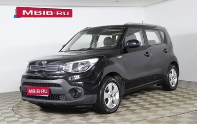 KIA Soul II рестайлинг, 2017 год, 1 399 990 рублей, 1 фотография