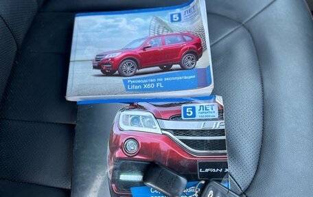 Lifan X60 I рестайлинг, 2017 год, 749 000 рублей, 9 фотография