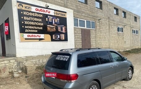Honda Odyssey (North America) III, 2008 год, 1 420 000 рублей, 4 фотография