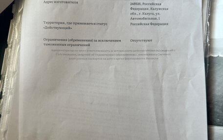 Audi Q8 I, 2021 год, 8 250 000 рублей, 18 фотография