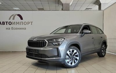 Skoda Kodiaq, 2025 год, 4 499 000 рублей, 1 фотография