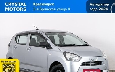 Daihatsu Mira e:S II, 2019 год, 739 000 рублей, 1 фотография