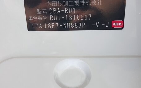 Honda Vezel, 2019 год, 2 290 000 рублей, 19 фотография