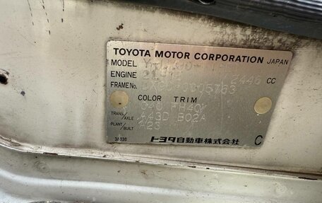 Toyota Mark II VIII (X100), 1994 год, 500 001 рублей, 16 фотография