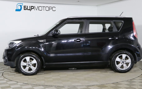 KIA Soul II рестайлинг, 2017 год, 1 399 990 рублей, 8 фотография