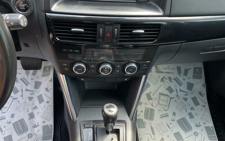 Mazda CX-5 II, 2013 год, 1 539 000 рублей, 12 фотография