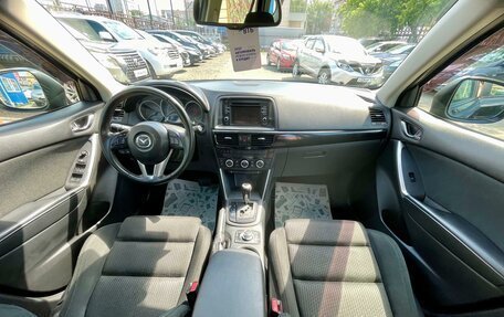 Mazda CX-5 II, 2013 год, 1 539 000 рублей, 14 фотография