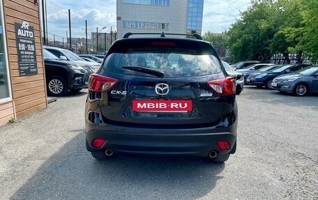 Mazda CX-5 II, 2013 год, 1 539 000 рублей, 7 фотография