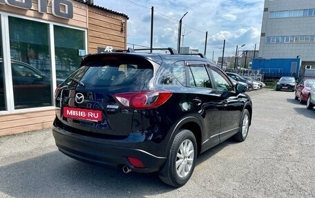 Mazda CX-5 II, 2013 год, 1 539 000 рублей, 8 фотография
