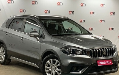 Suzuki SX4 II рестайлинг, 2017 год, 1 499 000 рублей, 1 фотография