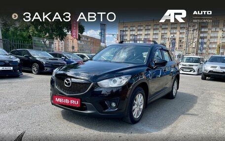 Mazda CX-5 II, 2013 год, 1 539 000 рублей, 3 фотография
