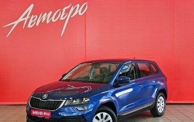 Skoda Karoq I, 2020 год, 1 848 000 рублей, 1 фотография