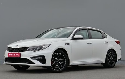 KIA Optima IV, 2018 год, 2 290 000 рублей, 1 фотография