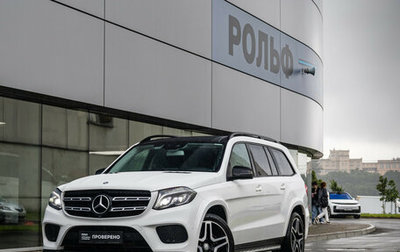 Mercedes-Benz GLS, 2016 год, 3 949 000 рублей, 1 фотография
