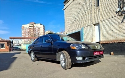 Toyota Mark II IX (X110), 2002 год, 680 000 рублей, 1 фотография