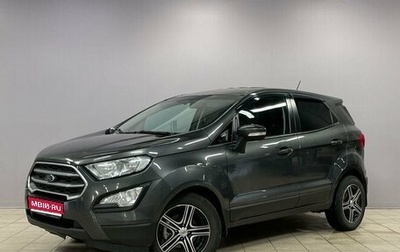 Ford EcoSport, 2019 год, 1 250 000 рублей, 1 фотография