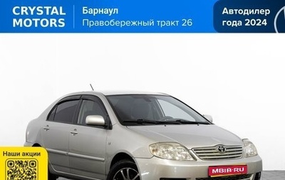 Toyota Corolla, 2004 год, 649 000 рублей, 1 фотография